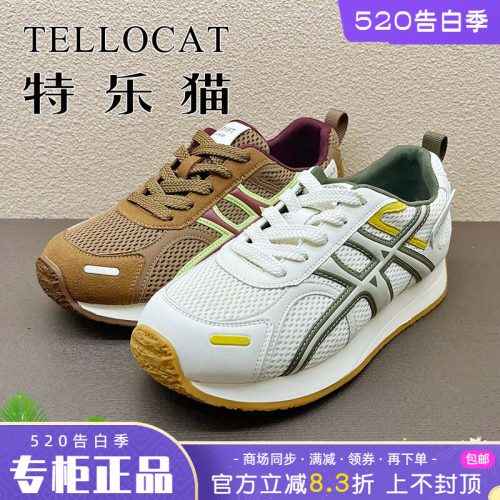 正品TELLOCAT特乐猫女鞋2025秋季透气舒适系带休闲鞋时尚个性