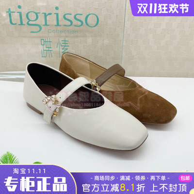 正品蹀愫ts女鞋2026春款百搭金属饰扣平底方头浅口单鞋T76121A-03