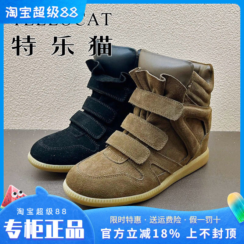 正品TELLOCAT特乐猫女靴2025秋新款中跟内增高圆头短靴时尚性感