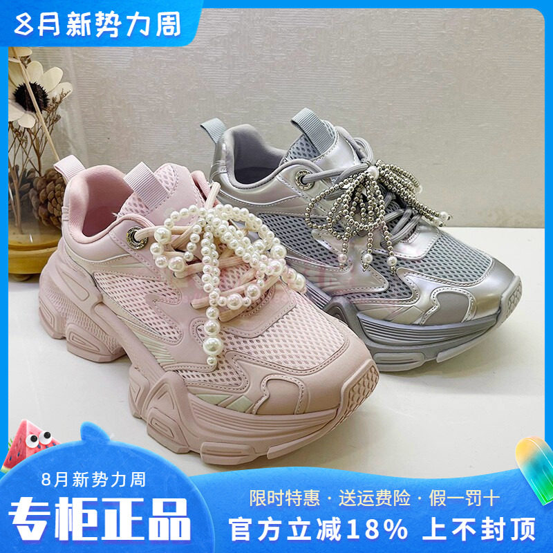正品Kiss Kitty女鞋2025春新款系带休闲带舒适运动鞋SA65110-61