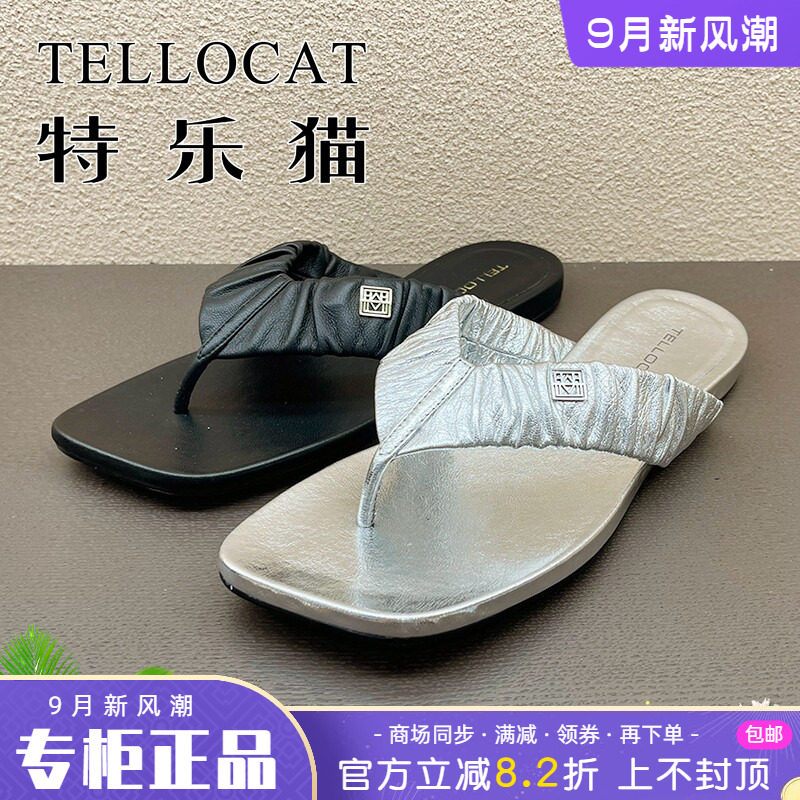 正品特乐猫女鞋2025夏新款时尚舒适真皮夹趾平底凉鞋拖鞋个性