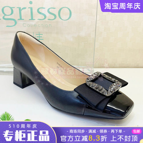 正品蹀愫ts女鞋2024秋款