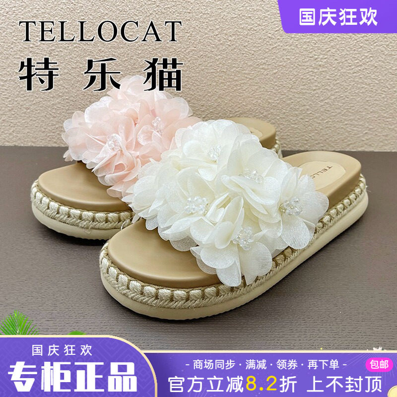 正品特乐猫女鞋2025夏新款时尚松糕底舒适凉拖鞋个性立体花朵