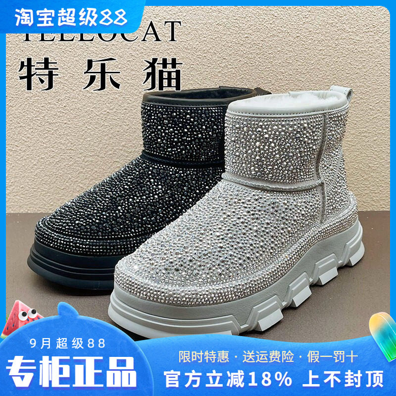 正品TELLOCAT特乐猫女鞋