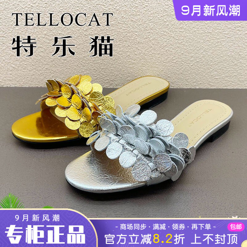 正品特乐猫女鞋2025夏新款时尚亮片平底金属牛皮舒适凉拖鞋个性