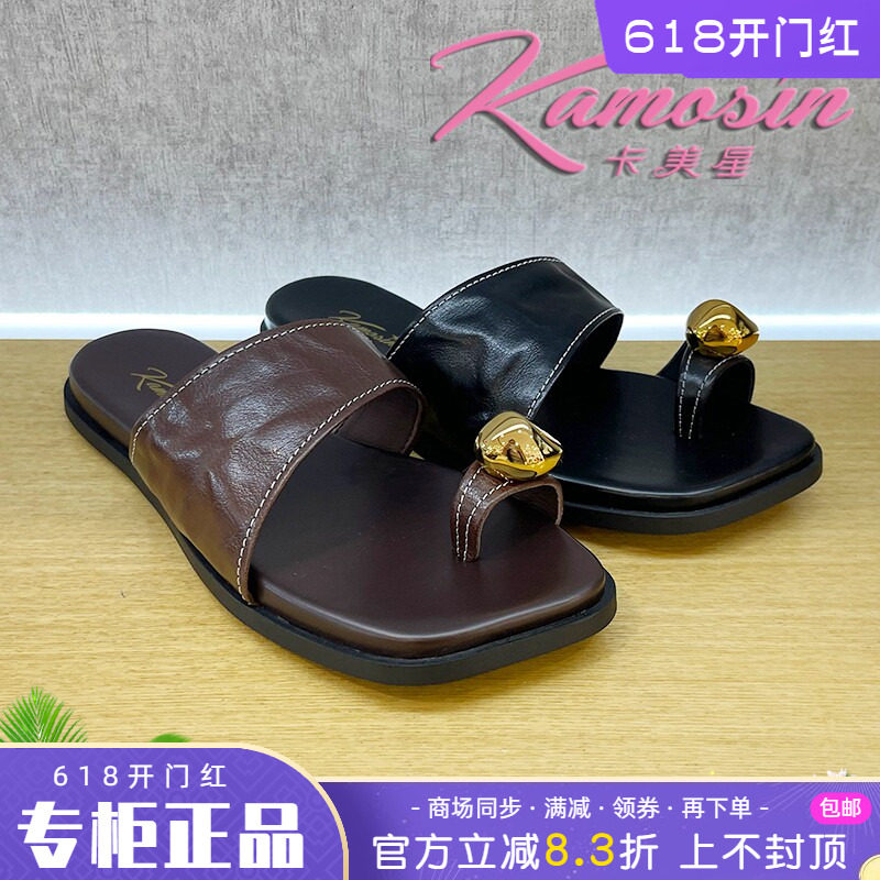 正品卡美星Ah女鞋2025夏季新款舒适凉鞋拖鞋个性时尚KXY52L66507