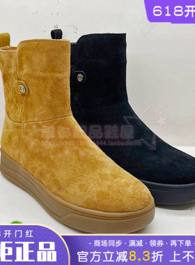 正品卡迪娜女靴热销冬新款圆头平底羊皮绒里短靴时装靴KA247006