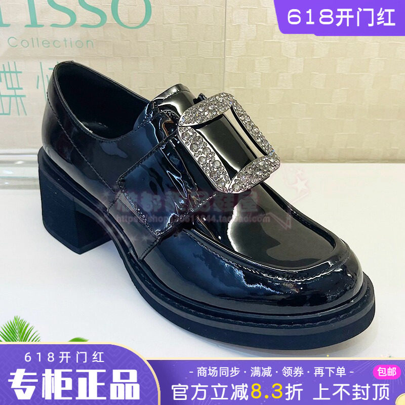 正品蹀愫ts女鞋2024夏款
