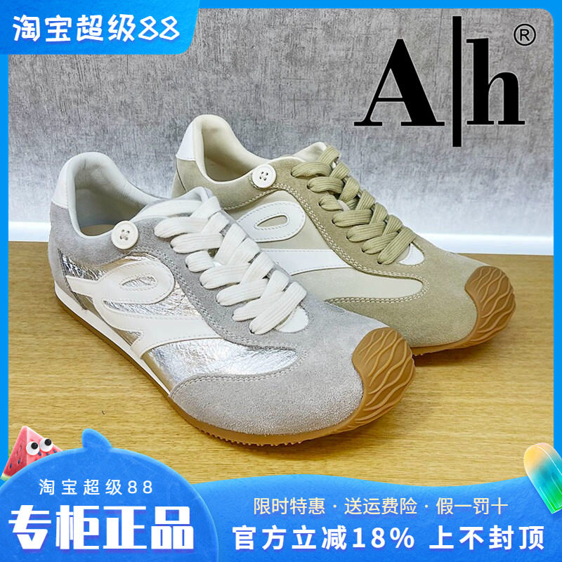 正品Ah女鞋2026春季爆款透气舒适休闲百搭平底低帮鞋个性单鞋