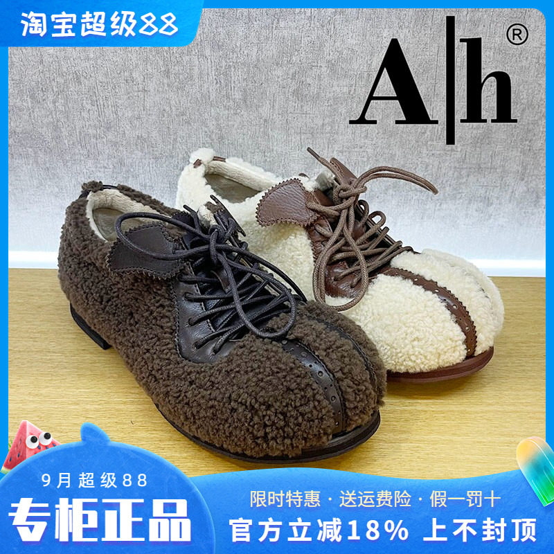 正品Ah女鞋2025冬季爆款个性舒适系带休闲羊羔毛平底高帮鞋棉鞋