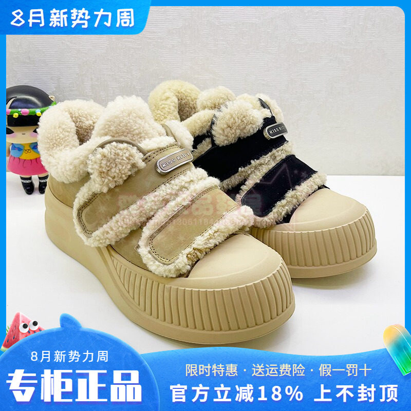 正品KissKitty女鞋2024