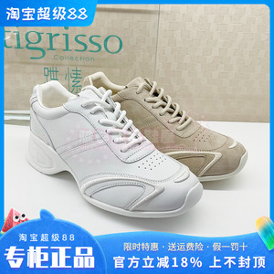 Tigrisso蹀愫德训鞋增高2026春专柜德训运动休闲鞋T76285Y-01