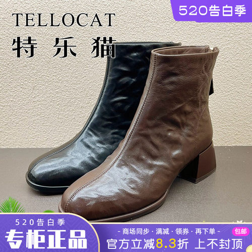 正品TELLOCAT特乐猫女靴