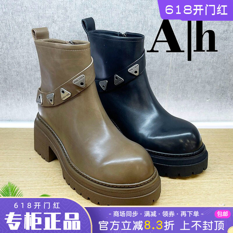 正品Ah女鞋热销秋季新款时尚牛皮圆头粗跟时装靴短鞋个性舒适