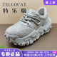 时尚 正品 系带运动厚底老爹鞋 热销春季 休闲 TELLOCAT特乐猫女鞋