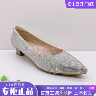 正品卡迪娜女鞋2026春新款尖头中跟粗跟简约水钻套脚单鞋KS261552