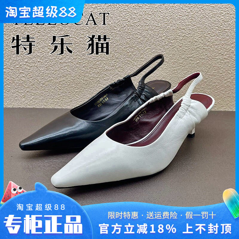 专柜正品特乐猫女鞋2026春新款细跟中跟舒适尖头后空单鞋时尚个性