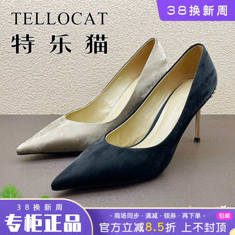专柜正品特乐猫女鞋2025春新款真皮细跟尖头高跟单鞋简约个性舒适
