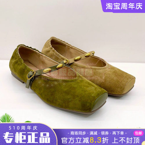 正品Harson/哈森女鞋2026春新款复古方头平底舒适低跟鞋HS263007