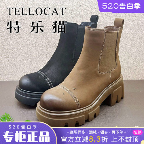 正品TELLOCAT特乐猫女靴