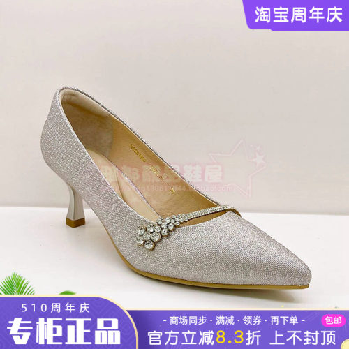 正品Harson/哈森女鞋2026春新款尖头细跟高跟简约单鞋HS267901