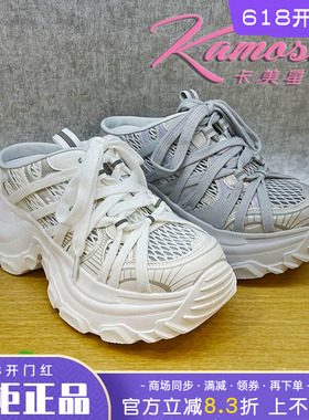 正品卡美星Ah女鞋2025夏季新款系带厚底休闲后空鞋KSJ52K63302