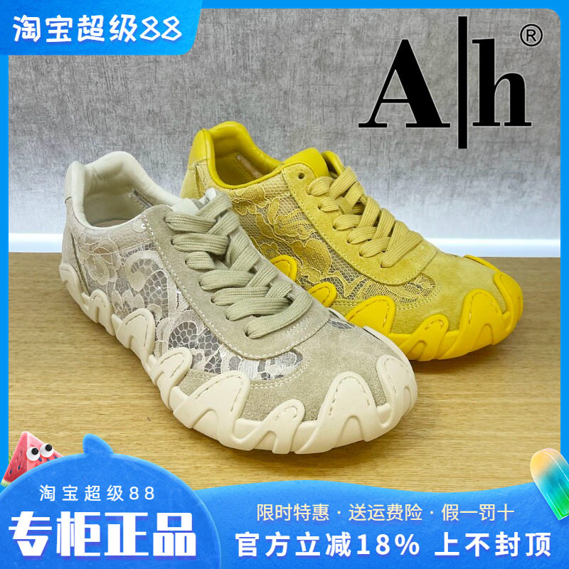 正品Ah女鞋2026春季爆款透气舒适休闲百搭平底低帮鞋个性单鞋