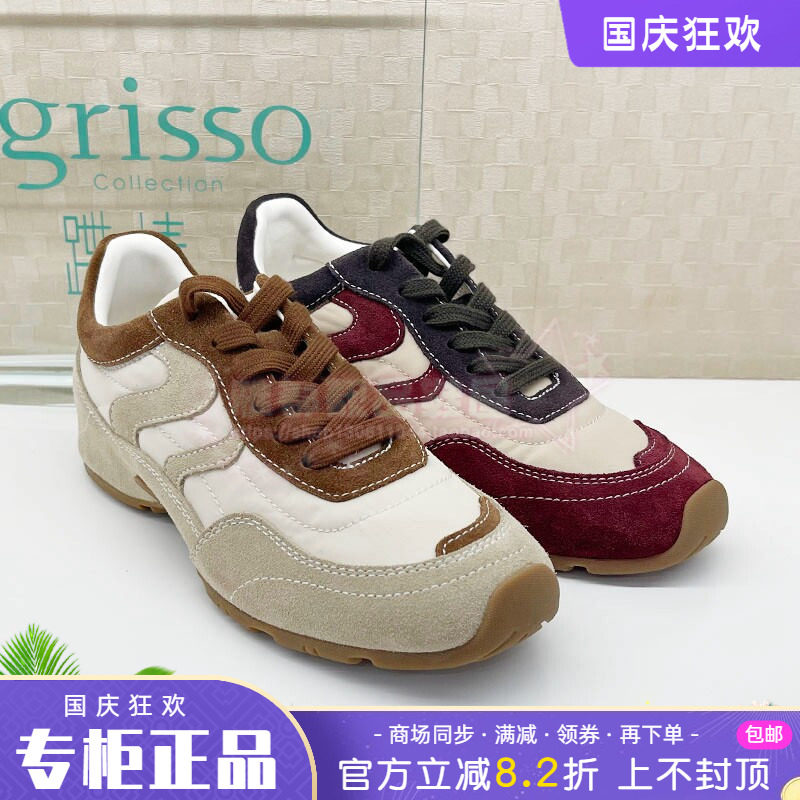 正品莎莎苏2026春款内增高复古德训鞋拼色休闲运动鞋女ZA65592-30
