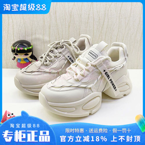 系带松糕鞋KissKittySA43222-61