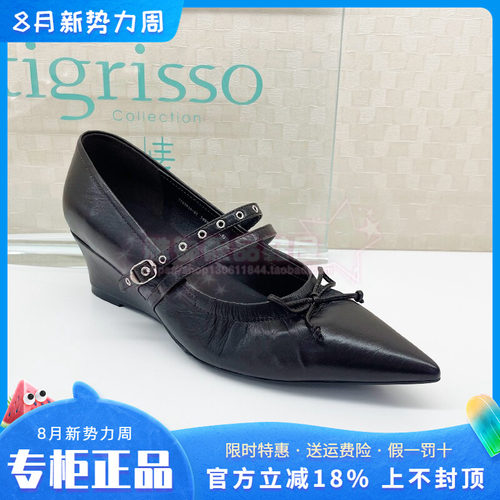 正品蹀愫ts女鞋2026春款百搭金属饰扣坡跟尖头浅口单鞋T76281A-01