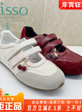 正品莎莎苏2026春款内增高复古德训鞋拼色休闲运动鞋女ZA65301-43