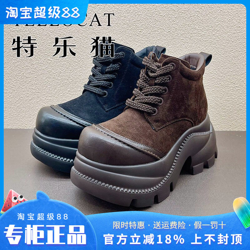 专柜正品特乐猫女鞋2025冬新款厚底高跟舒适圆头短靴时尚高帮鞋