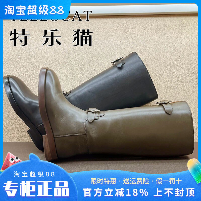 正品TELLOCAT特乐猫女靴