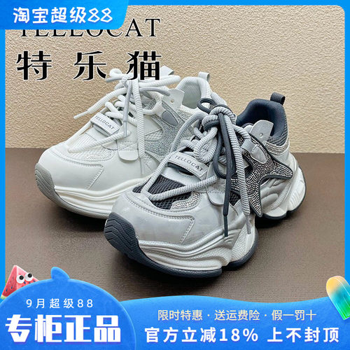 专柜正品特乐猫女鞋2026春新款厚底中跟舒适圆头单鞋时尚老爹鞋