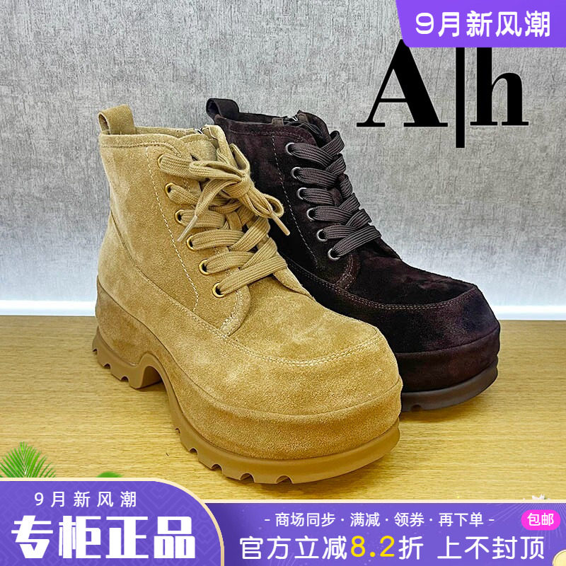 正品Ah女鞋2026秋季新款时尚牛反绒圆头粗跟中跟个性舒适中筒靴