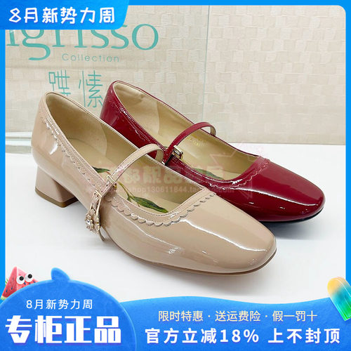 正品蹀愫ts女鞋2026春款百搭金属饰扣粗圆头浅口单鞋T76120A-01
