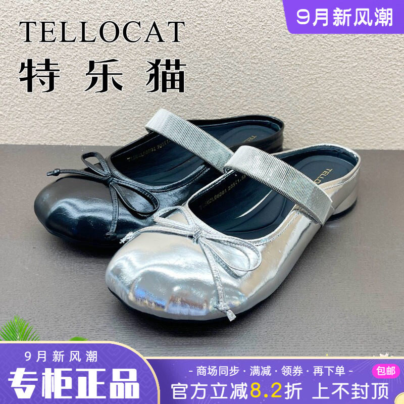 正品特乐猫女鞋2026夏新款圆头平底舒适个性时尚个性拖鞋