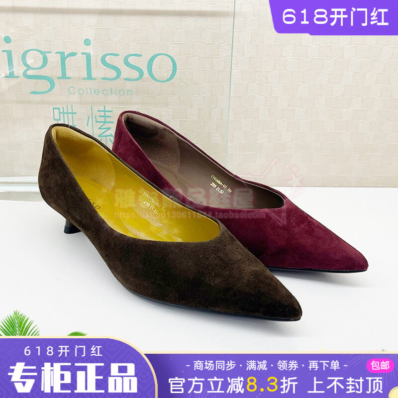 正品蹀愫ts女鞋2026夏季新款中跟简约细跟尖头浅口单鞋T76508A-07