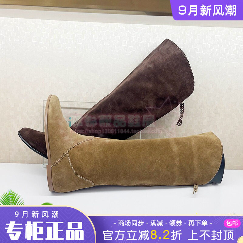 正品蹀愫ts女鞋2026秋冬新时尚圆头简约平底高筒靴高靴T76703A-01