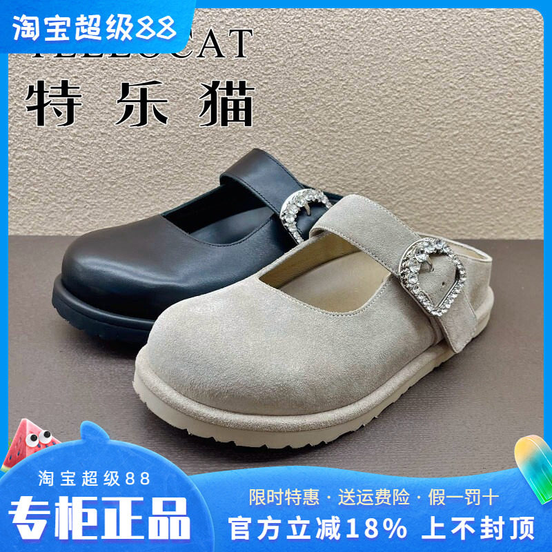 专柜正品特乐猫女鞋2026春新款厚底中跟舒适圆头后空单鞋时尚个性