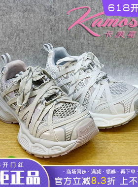 正品卡美星女鞋2025夏季款新老爹鞋时尚舒适厚底鞋系带单鞋后空