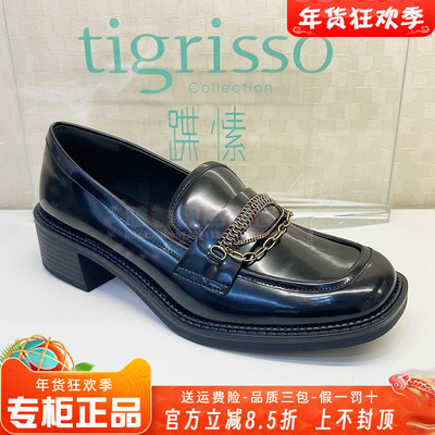 tigrisso/蹀愫女鞋纯皮单鞋春季