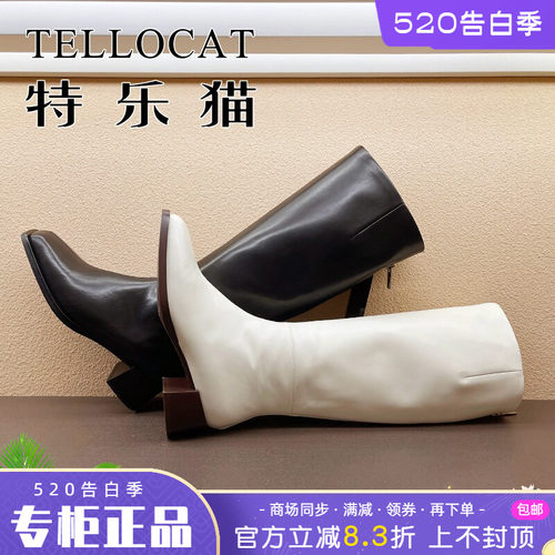 正品TELLOCAT特乐猫女靴