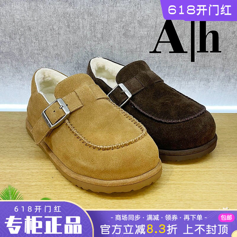 正品Ah女鞋2025冬季爆款个性舒适牛皮真毛里一脚蹬平底棉鞋