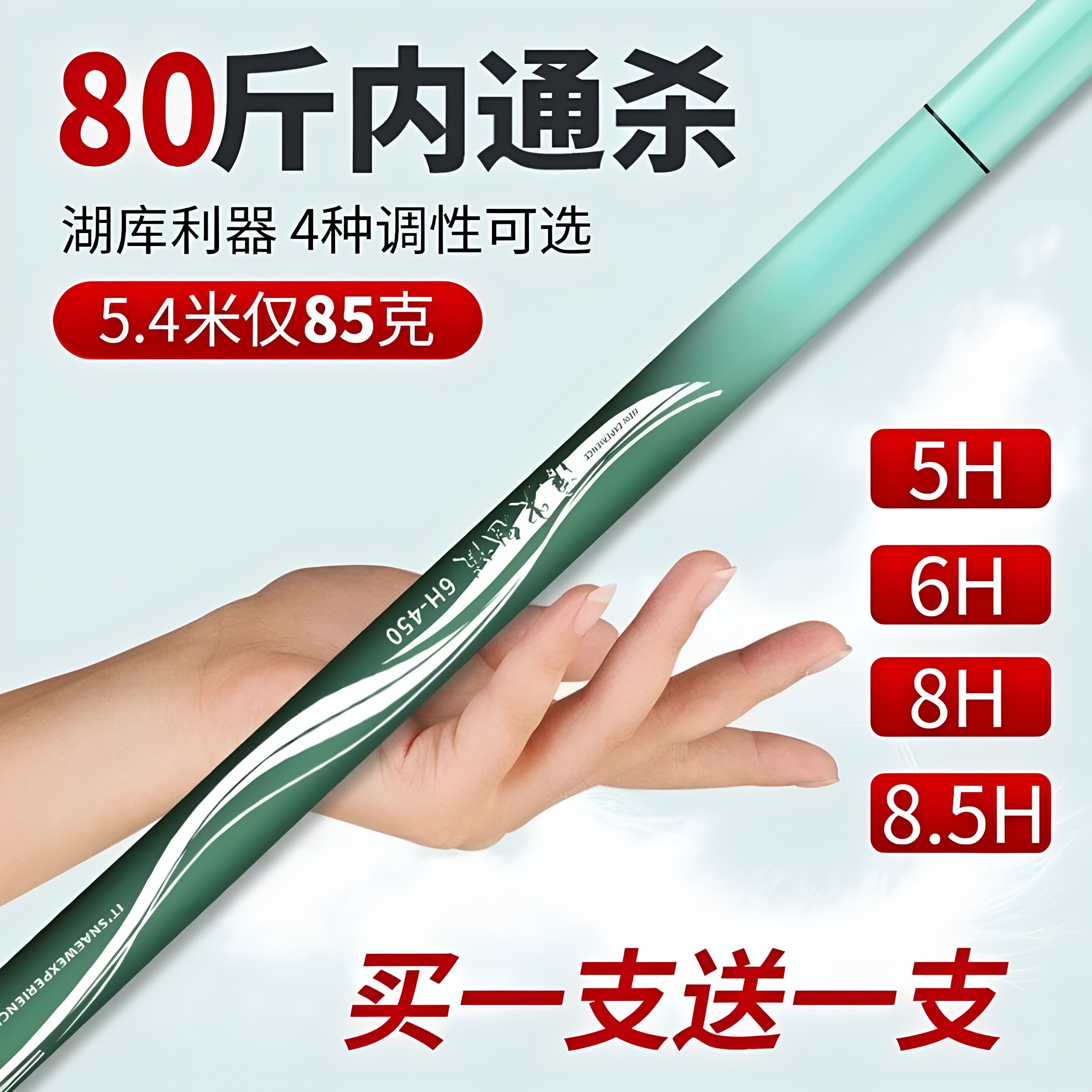 2026爆款浪尖魁拔鱼竿超轻超硬手竿台钓竿鲫鱼鲤19调5H6H8H鱼竿