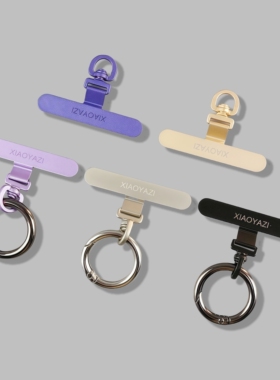 原创超薄0.2mm手机垫片可旋转不影响充电手机挂绳夹片指环扣卡垫