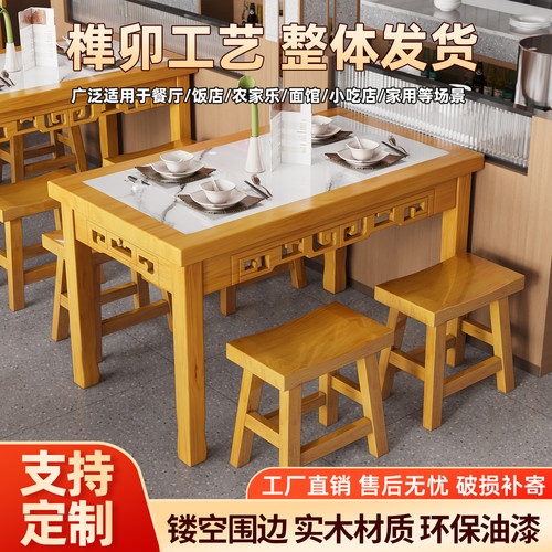包邮实木岩板碳化桌椅组合快餐饭店小吃店面馆餐桌烧烤店仿古雕花