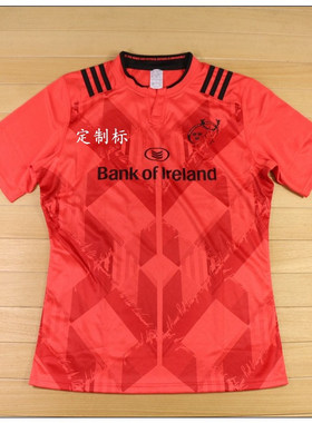 RUGBY jersey明斯特男速干橄榄球衣健身跑步运动上衣  #T19262