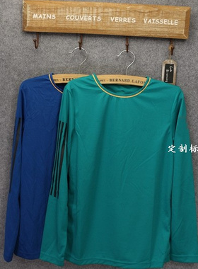 杠货 大童休闲运动训练速干长袖上衣   #19269