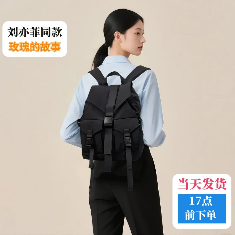 刘亦菲轻便旅游双肩背包女高级感小型韩系超轻小众设计感双肩包